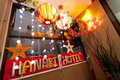 a christmas sign in the window of a store at Hotel Hanabi - Vacation STAY 89124v in Tokyo
