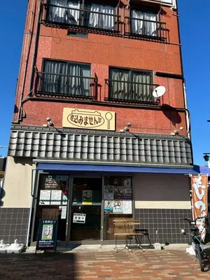 a building with a balcony on top of it at -Hirai- 10 minutes' walk from Hirai Station Direct service to Shinjuku and Akihabara 平井戸建 in Tokyo