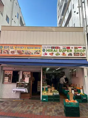 a man is standing in front of a store at -Hirai- 10 minutes' walk from Hirai Station Direct service to Shinjuku and Akihabara 平井戸建 in Tokyo