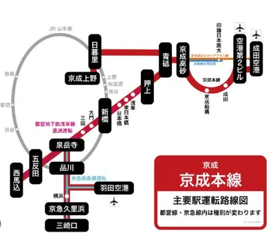 a map of the subway system in china at JINGHOUSE高砂（無料駐車場）一戸建て 上野/浅草/银座/天空树 in Tokyo