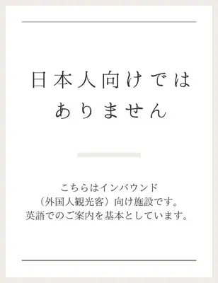a set of japanese symbols on a white background at Meguro Apartment in Tokyo