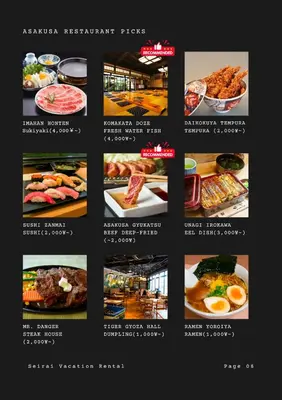 a screenshot of the menu of a restaurant at ACOE ASAKUSA - 3 minutes from station in Tokyo