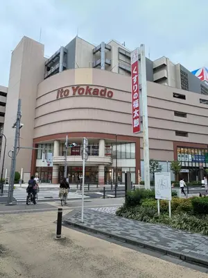 a building with a no yorkota sign on it at Tokyo Skytree Home Skytree View Hikifune in Tokyo