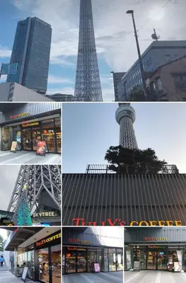 four different pictures of different buildings and the eiffel tower at Sky house \u6674\u7a7a\u585413 in Tokyo