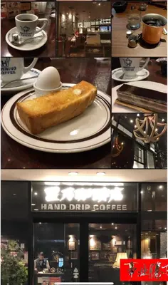 a collage of photos of a plate with a loaf of bread at Sky house\u6674\u7a7a\u5854\u89c2\u666f\u9633\u53f0-03 in Tokyo