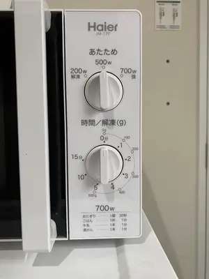 a sign for a microwave with a thermost at Shibuya Stay Tokyo A204 in Tokyo
