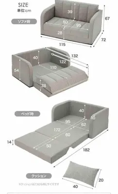 a collage of three pictures of a bed with prices at \u65b0\u5bbf\u533a\u6b4c\u821e\u4f0e\u753a\u8212\u9002\u9732\u53f0\u623f\u6e90\u5f92\u6b653\u5206\u949f\u5730\u94c1\u7ad9 in Tokyo