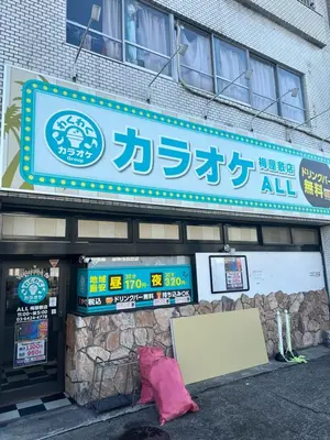 a sign on the side of a building at QQ Umeyashiki in Tokyo