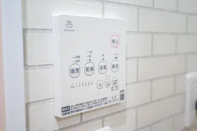 a sign on the wall of a bathroom at Premium Apartment Hotel Tokyo East in Tokyo
