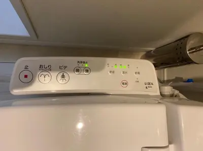 a close up of a white toilet with controls on it at Building A - Vacation STAY 15789 in Tokyo