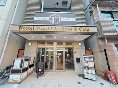 a building with aoked wackyasketakedakedakedakedakedakedakedaked at Hostel Wasabi Asakusa in Tokyo