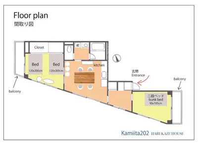a plan of a floor plan of aominium at HARUKAZE HOUSE in Tokyo