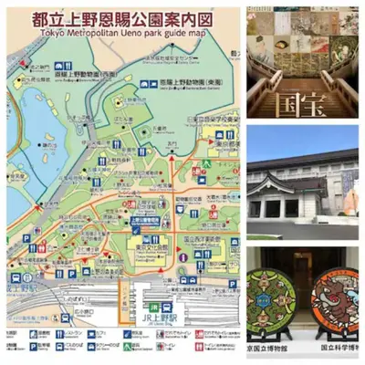 a map of the park and a map of the city at Itabashi Ekimae - Diamond Yu in Tokyo