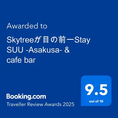 a screenshot of a cell phone with the text emailed to skyshots stay at Tokyo Skytree sta 2min walk, 2stop Asakusa sta-Stay SUU & Cafe- in Tokyo