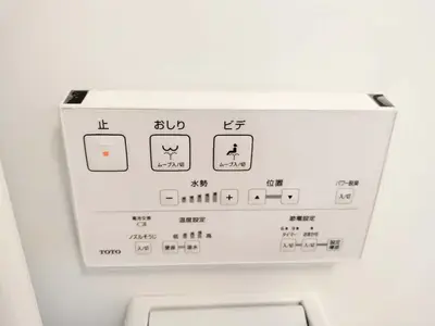 a white microwave with chinese writing on it at S31 Shibuya center 5 mins to Station, Max 4P\u6d89\u8c37\u6700\u4e2d\u5fc3 \u6d89\u8c37\u7ad95\u5206-S \u76f4\u8fbe\u8868\u53c2\u9053 \u6c60\u888b \u4e0a\u91ce \u4ee3\u4ee3\u6728 \u94f6\u5ea7 \u539f\u5bbf in Tokyo