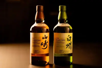 two bottles of whisky sitting on a table at Shinjuku Washington Hotel Annex in Tokyo