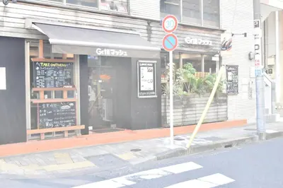 a street sign in front of a restaurant at \u6075\u6bd4\u5bff\u4e8c\u4e01\u76ee\u6238\u5efa in Tokyo
