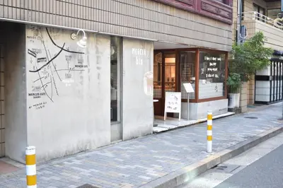 a store front of a building on a street at \u6075\u6bd4\u5bff\u4e8c\u4e01\u76ee\u6238\u5efa in Tokyo