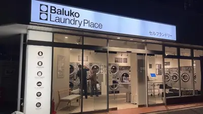 a store front of a laundry place with machines at Sky \u6674\u7a7a\u5854 \u72ec\u7acb\u53cc\u4eba\u95f4 \u4f46\u662f\u5171\u7528\u6d74\u5ba4\u5395\u6240 in Tokyo