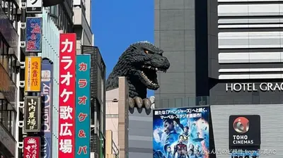 a statue of a dinosaur on the side of a building at \u30b4\u30b8\u30e9\u30d8\u30c3\u30c9\u307e\u3067\u5f92\u6b699\u5206 \u6700\u5bc4\u308a\u99c5\u307e\u30674\u5206 \u30c0\u30d6\u30eb\u30d9\u30c3\u30c9\u6570\u53f0\u30d5\u30a1\u30df\u30ea\u30fc\u5411\u3051\u90e8\u5c4b in Tokyo