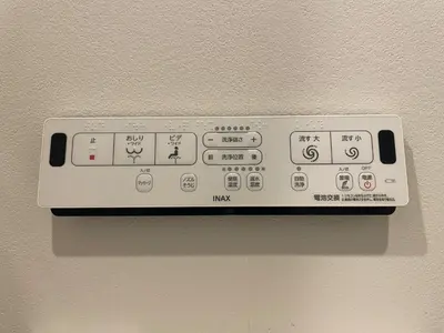 a remote control hanging on a wall at Shinjuku新宿近新建公&干湿分离&智能马桶&浴室烘干机能&高速无限制网路&最近地铁步行8分钟BE102 in Tokyo