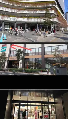two pictures of a building with people sitting outside of it at Sky hotel 03#\u775b\u7a7a\u5854\u70ed\u95e8\u65c5\u6e38\u666f\u533a \u6700\u8fd1\u8f66\u7ad9\u6b65\u884c3\u5206\u949f \u673a\u573a\u76f4\u8fbe \u5468\u8fb9\u6709\u4fbf\u5229\u5e97 \u5546\u573a \u6e29\u6cc9 \u8d2d\u7269\u9910\u996e\u65b9\u4fbf in Tokyo