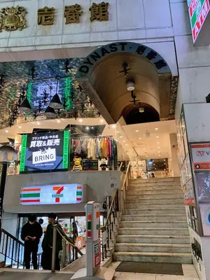 a staircase in a shopping mall with people walking down it at \u6da9\u8c37\u4e2d\u5fc3 ! \u6da9\u8c37\u5341\u5b57\u8def\u53e3 109 Shibuya scramble crossing \u9ad8\u901f\u65e0\u9650\u5236\u7f51\u7edc509 in Tokyo