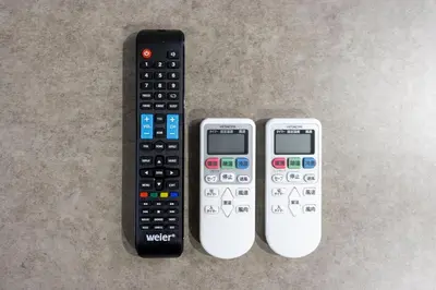 two remote controls are sitting next to each other at Mat Hikifune in Tokyo