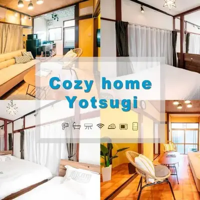 Cozy Home YOTSUGI tokyo down town