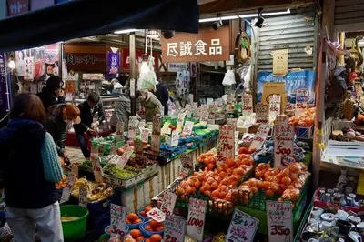 a market with a bunch of fruits and vegetables at [空港直接アクセス] JR山手線日暮里駅徒歩8分アパートメント/千駄木ハウス in Tokyo