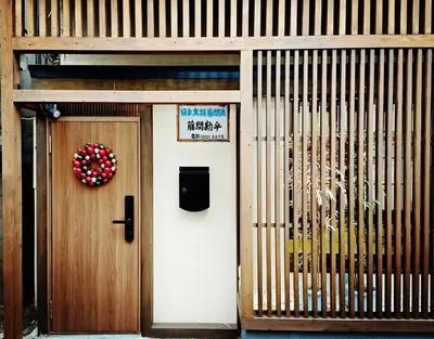 a building with a door and a wreath on it at 璞（Haku）日式旅馆/新宿繁华区域/東新宿駅徒歩4分/免費WIFI/最大可入住7人 in Tokyo