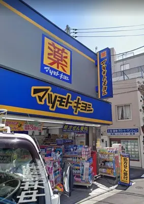 a grocery store with a blue sign in front of it at Tanuki Shinjuku 2 in Tokyo