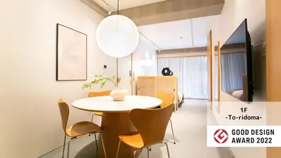 a dining room with a table and chairs at M/W HOTEL in Tokyo