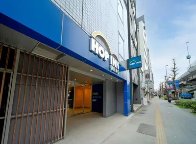 a building with a hogan sign on the side of it at Hop Inn Tokyo Ueno in Tokyo