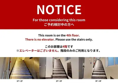 a picture of an escalator in a building at \u672b\u677e\u30d3\u30eb -Tokyo lifestyle apartment- in Tokyo