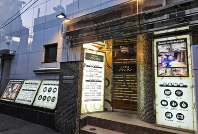 a store front of a building with a window at Hotel Plantan - Adult Only in Tokyo