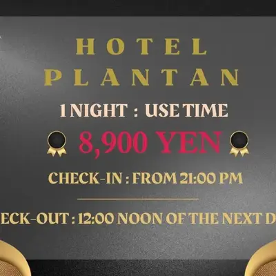 Hotel Plantan - Adult Only
