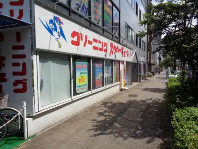 a street with signs on the side of a building at EMILIO Nishi-Shinjuku 101,201,202 - Vacation STAY 64263v in Tokyo