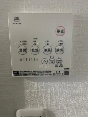 a sign on the side of a white refrigerator at One Point Five in Tokyo
