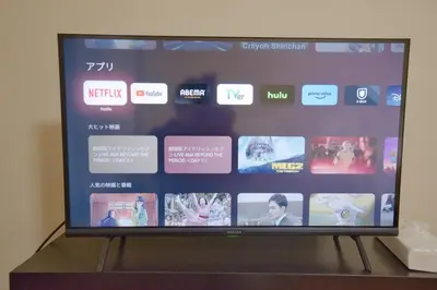 a television screen with a bunch of apps on it at Reimei House Shinjuku 101 in Tokyo