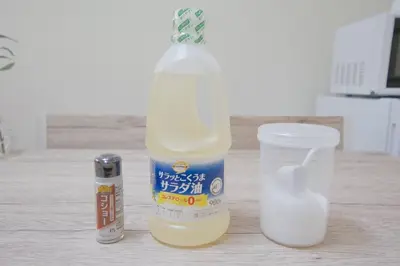 a bottle of milk and a container of yogurt at Reimei House Shinjuku 101 in Tokyo