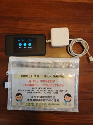 a cell phone with a battery and a charger at Family-Friendly 2BR Apt in Tokyo 3 min to Yahiro St ation, Near Skytree in Tokyo