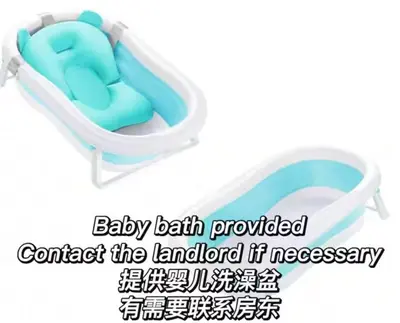 a baby bath provided contact the landlined if necessary at Family-Friendly 2BR Apt in Tokyo 3 min to Yahiro St ation, Near Skytree in Tokyo