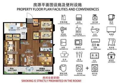 a plan of a floor plan of a house at Family-Friendly 2BR Apt in Tokyo 3 min to Yahiro St ation, Near Skytree in Tokyo