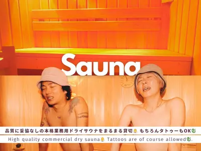 a poster for a sauna with two women in a tub at lobby, tateishi - Sauna & Stay in Tokyo