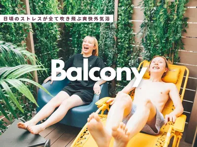 two women sitting in chairs on a patio with the caption balcony at lobby, tateishi - Sauna & Stay in Tokyo