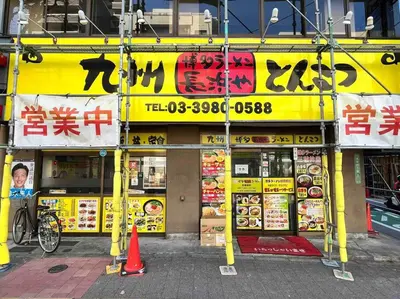 a store with signs on the side of a building at \u30a2\u30f3\u30c9\u30b9\u30c6\u30a4\u6c60\u888b4\u4e01\u76ee502 in Tokyo