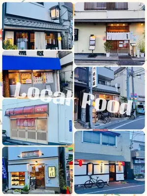 a collage of four pictures of a building at \u30a2\u30f3\u30c9\u30b9\u30c6\u30a4\u58a8\u75303\u4e01\u76ee in Tokyo