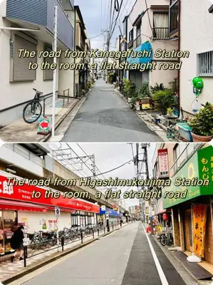 a collage of two pictures of a road from kangritis station to at \u30a2\u30f3\u30c9\u30b9\u30c6\u30a4\u58a8\u75303\u4e01\u76ee in Tokyo