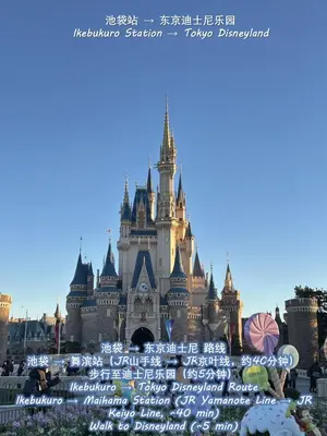 a picture of cinderella castle in disney at \u685c\u306e\u5ddd11 \u6c60\u888b\u99c5 7\u5206 2-4\u4eba\u4e28Ikebukuro 7 minutes 2-4 people in Tokyo